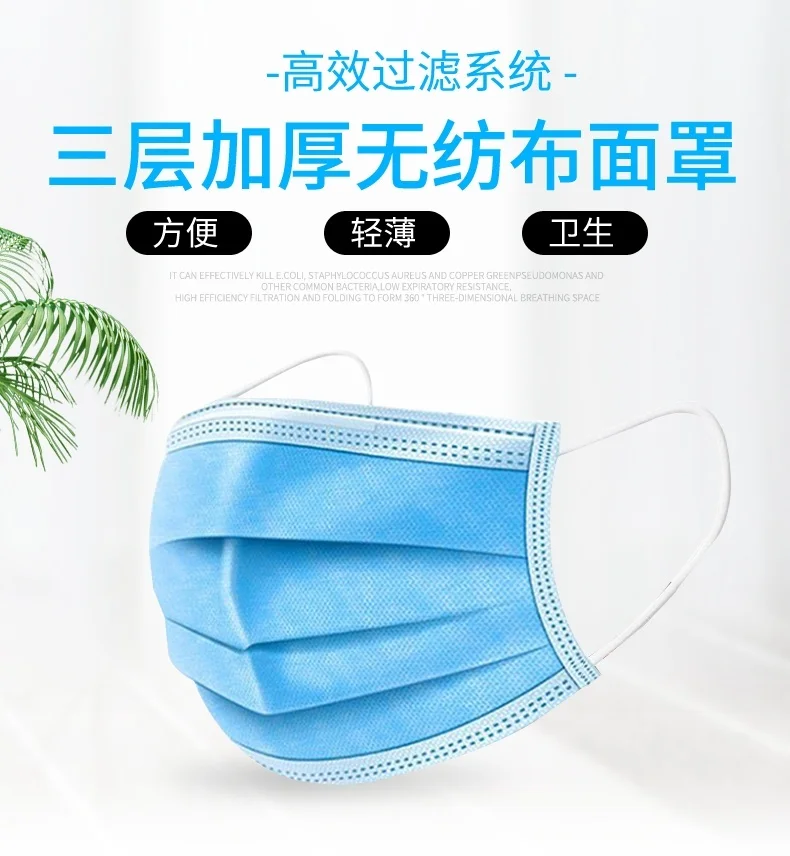 100pc disposable health protection articles on hand for loading protection, haze, droplet dust ventilation, disposable h
100pc disposable health protection articles on hand for loading protection, haze, droplet dust ventilation, disposable h