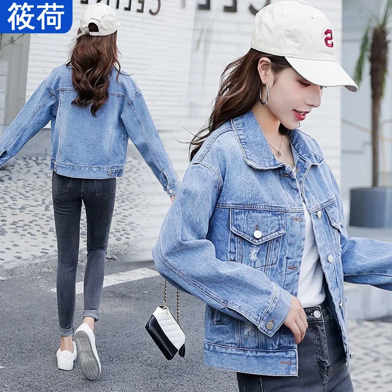 Short Jeans Coat Women's 2019 Spring And Autumn New Style Korean-style Loose-Fit with Holes Western Style Clothes Early Autumn C
Short Jeans Coat Women's 2019 Spring And Autumn New Style Korean-style Loose-Fit with Holes Western Style Clothes Early Autumn C