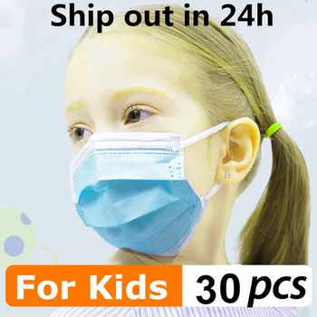 Children Kids Mouth Mask Disposable Respirator Daily Protective 3 Layers Filters Boy Girl Masks Fast shipping
Children Kids Mouth Mask Disposable Respirator Daily Protective 3 Layers Filters Boy Girl Masks Fast shipping