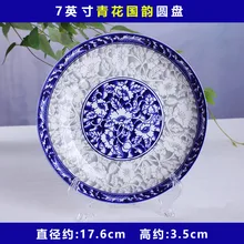 Jingdezhen Household Ceramic Deep Plate 8-Inch Chinese round Dish Dish Set Meal Tray Palte in Blue and White gift
Jingdezhen Household Ceramic Deep Plate 8-Inch Chinese round Dish Dish Set Meal Tray Palte in Blue and White gift