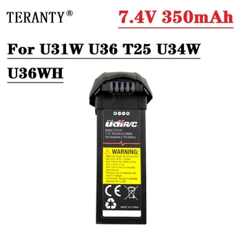 7.4V 350mAh Lipo Battery For U31W U36 T25 RC Drone for RC Quadcopter Helicopter Spare Parts U34W U36WH Drone Replaceable battery
7.4V 350mAh Lipo Battery For U31W U36 T25 RC Drone for RC Quadcopter Helicopter Spare Parts U34W U36WH Drone Replaceable battery