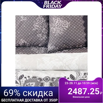 Bed linen "Ethel" 2 bd., Lace, size 175x215 cm, 200x220 cm, 70x70 cm - 2 pieces
Bed linen "Ethel" 2 bd., Lace, size 175x215 cm, 200x220 cm, 70x70 cm - 2 pieces