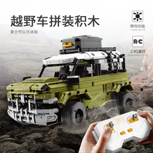 Xingbao Blocks Road Racing Series 2.4GHz Remote Control Building Blocks Car Model SUV/G650 XB-22001-04 900pcs Car toys for child
Xingbao Blocks Road Racing Series 2.4GHz Remote Control Building Blocks Car Model SUV/G650 XB-22001-04 900pcs Car toys for child
