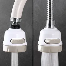 3 Modes Aerator Faucet Water Saving Filter High Pressure Spray Nozzle 360 Degree Rotate Flexible Aerator Diffuser
3 Modes Aerator Faucet Water Saving Filter High Pressure Spray Nozzle 360 Degree Rotate Flexible Aerator Diffuser