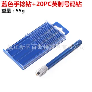 Blue hand drill with 20PC twist drill No. drill Manual punching Walnut wenwan carving tool
Blue hand drill with 20PC twist drill No. drill Manual punching Walnut wenwan carving tool
