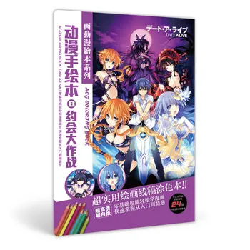 24 Page New Arrived DATE A LIVE Anime Coloring Book Relieve Stress Kill Time Painting Drawing Antistress Books
24 Page New Arrived DATE A LIVE Anime Coloring Book Relieve Stress Kill Time Painting Drawing Antistress Books