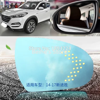 For Hyundai Tucson 2014-2017 Car Rearview Mirror Wide Angle Blue Mirror Arrow LED Turning Signal Lights
For Hyundai Tucson 2014-2017 Car Rearview Mirror Wide Angle Blue Mirror Arrow LED Turning Signal Lights
