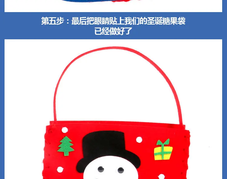 christmas gift bag children diy hand-made material box
