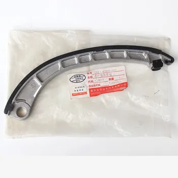 Engine timing chain tensioner for Sx4/Swift 1.5Timing chain plate 12811-63K00-000
Engine timing chain tensioner for Sx4/Swift 1.5Timing chain plate 12811-63K00-000