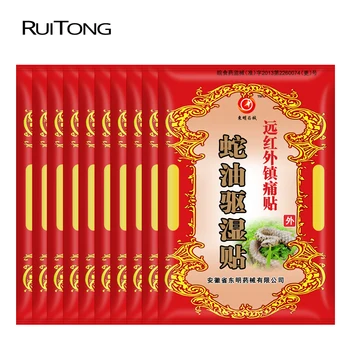 80Pcs/10bags Chinese medical plasters for muscle pain relieving patch arthritis pain patch Chinese Medicine patches Health Care
80Pcs/10bags Chinese medical plasters for muscle pain relieving patch arthritis pain patch Chinese Medicine patches Health Care