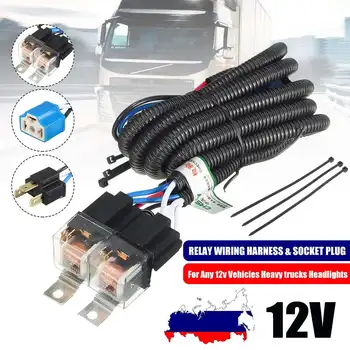 7 Inch H4 2 Headlamp Relay Wiring Relay Harness Car Light Bulb Socket Plug For Car Auto Headlight
7 Inch H4 2 Headlamp Relay Wiring Relay Harness Car Light Bulb Socket Plug For Car Auto Headlight