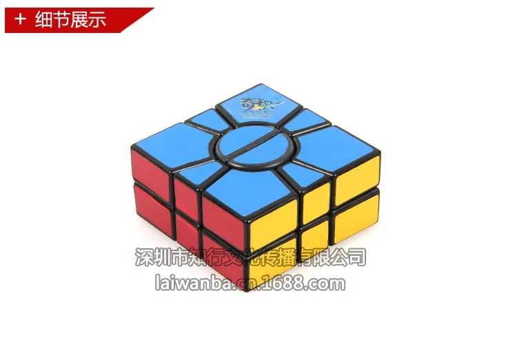 SQ两层详情_02