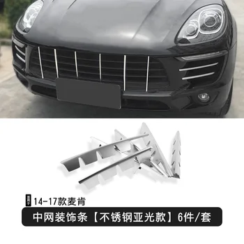 Fit for Porsche Macan grille trim modified front grille lamp eyebrow decorative accessories 2014-2017 
Fit for Porsche Macan grille trim modified front grille lamp eyebrow decorative accessories 2014-2017