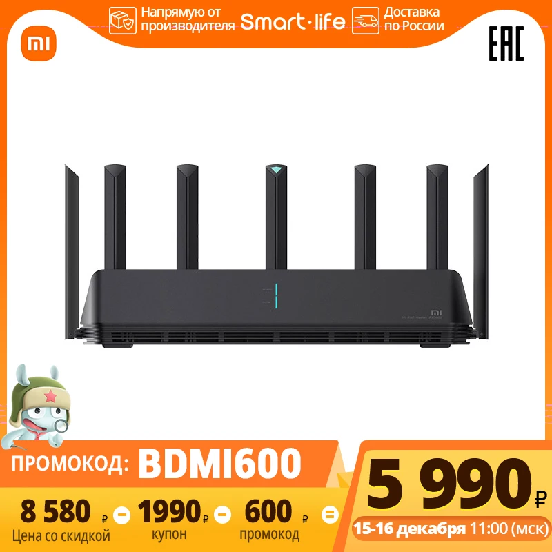 Xiaomi Router Aliexpress