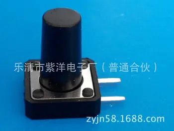 Manufacturers Direct Selling Touch Switch 12*12*14 Side Two jiao ce by Environmentally Friendly Switch Button 250g/160G
Manufacturers Direct Selling Touch Switch 12*12*14 Side Two jiao ce by Environmentally Friendly Switch Button 250g/160G