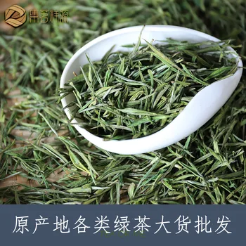 2020 Chinese Early Spring Fresh Green Tea Huangshan Maofeng Green Food Organic Fragrance Tea for Weight Loss
2020 Chinese Early Spring Fresh Green Tea Huangshan Maofeng Green Food Organic Fragrance Tea for Weight Loss