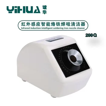 YIHUA 200Q 5W Infrared Sensor Smart Induction Soldering Iron Tip Refresher Welding Nozzle Cleaner Repair Automatically Operate
YIHUA 200Q 5W Infrared Sensor Smart Induction Soldering Iron Tip Refresher Welding Nozzle Cleaner Repair Automatically Operate