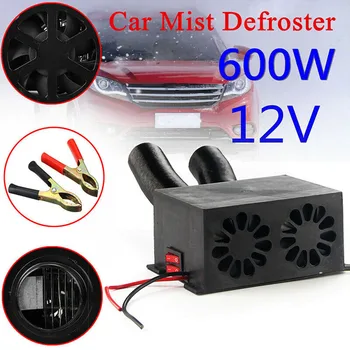 Universal 12V 600W Car Heater Fan Electric Heating Warmer Windscreen Defroster Demister For RV Motorhome Trailer Truck Boat
Universal 12V 600W Car Heater Fan Electric Heating Warmer Windscreen Defroster Demister For RV Motorhome Trailer Truck Boat