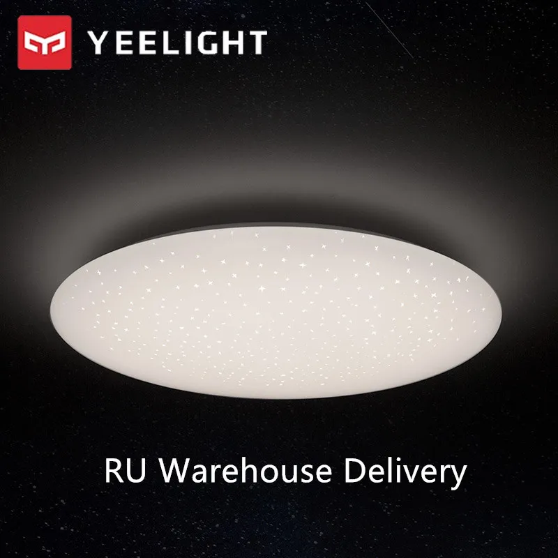 Xiaomi Led Ceiling Lamp 480mm