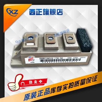 2MBI75VA120-50 
2MBI75VA120-50