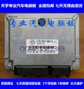 Free Delivery. Automobile engine computer board computer board ECU 0261206428 330907404A
Free Delivery. Automobile engine computer board computer board ECU 0261206428 330907404A