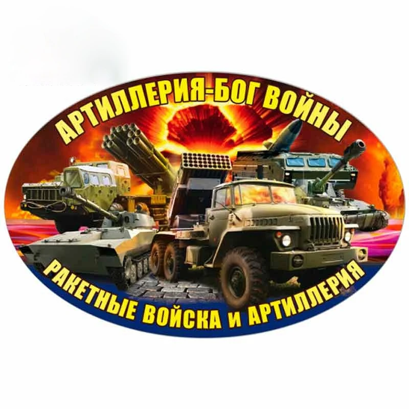 Цветные персонализированные армейские ракетные силы и артиллерия автомобильные наклейки аксессуары водостойкая Солнцезащитная устойчив...
Цветные персонализированные армейские ракетные силы и артиллерия автомобильные наклейки аксессуары водостойкая Солнцезащитная устойчив...