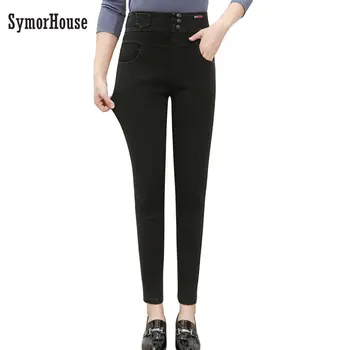 High Waist Women Imitation Jeans Buttons Female Pant Slim Elastic Plus Size Stretch Jeans Plus Size Black Skinny Pencil Pant
High Waist Women Imitation Jeans Buttons Female Pant Slim Elastic Plus Size Stretch Jeans Plus Size Black Skinny Pencil Pant