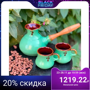 Ceramic Turk with cups \ beautiful \ bright \ colorful \ will be the perfect start of the day \ wonderful gift \
Ceramic Turk with cups \ beautiful \ bright \ colorful \ will be the perfect start of the day \ wonderful gift \