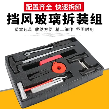7 The Windshield Disassembly Group Demolition Car Glass Tool Hand Drawn Steel Wire Broach Tools Wire Type Scraper
7 The Windshield Disassembly Group Demolition Car Glass Tool Hand Drawn Steel Wire Broach Tools Wire Type Scraper