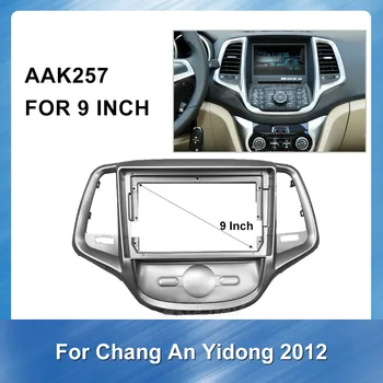 Specail Car Radio Fascia Frame For Chang'an Yidong 2012 Autoradio Stereo CD DVD Panel Dash Mount Trim Installation Kit Fascia
Specail Car Radio Fascia Frame For Chang'an Yidong 2012 Autoradio Stereo CD DVD Panel Dash Mount Trim Installation Kit Fascia