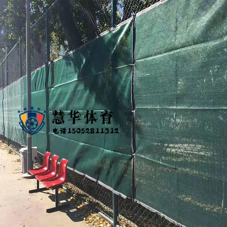 PE High Density Stadium Wind Proof Net Isolation Network Tennis Court Wind Proof Net Architecture Dustproof Net Safety Net Winds
PE High Density Stadium Wind Proof Net Isolation Network Tennis Court Wind Proof Net Architecture Dustproof Net Safety Net Winds