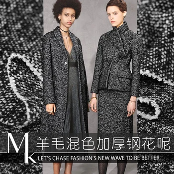 18 Autumn&Winter New Wool&Viscose Fancy Suiting Blending Fabric For Women Dress Coat Fashion cloth For DIY Sewing SALE HOT
18 Autumn&Winter New Wool&Viscose Fancy Suiting Blending Fabric For Women Dress Coat Fashion cloth For DIY Sewing SALE HOT