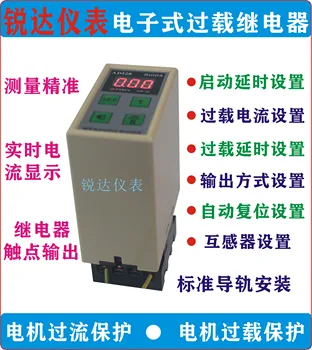 ADI28-B Overload Relay Motor Overload Protector Digital Display Electronic Current Overload Relay
ADI28-B Overload Relay Motor Overload Protector Digital Display Electronic Current Overload Relay