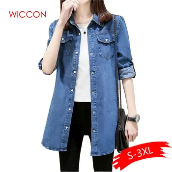 Fashion Women's Clothing Long Coat Denim Jacket Cotton Jeans Coat Long Sleeve Jeans Outwear Female Clothing Casual Slim Tops
Fashion Women's Clothing Long Coat Denim Jacket Cotton Jeans Coat Long Sleeve Jeans Outwear Female Clothing Casual Slim Tops