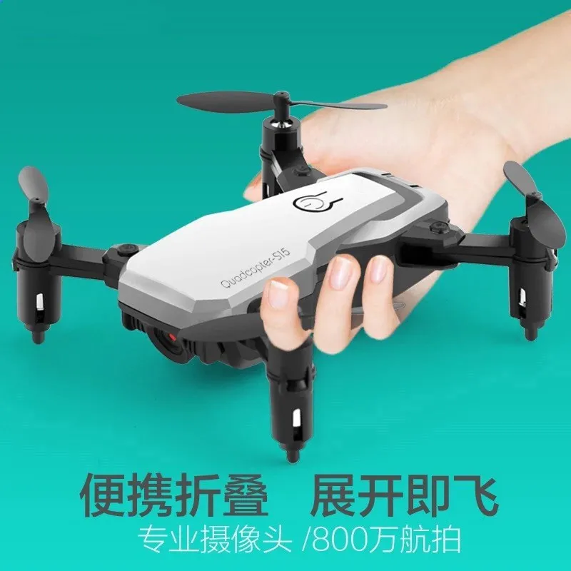 D2 Celebrity Style Four-axis Mini Unmanned Aerial Vehicle Aircraft for Areal Photography High-definition Profession Smart Helico
D2 Celebrity Style Four-axis Mini Unmanned Aerial Vehicle Aircraft for Areal Photography High-definition Profession Smart Helico