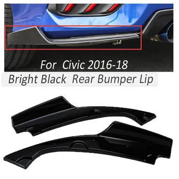 Gloss Black Rear Bumper Side Splitters Apron Valance Lip for Honda Civic 4D Sedan 2016-2018
Gloss Black Rear Bumper Side Splitters Apron Valance Lip for Honda Civic 4D Sedan 2016-2018