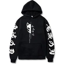 2022Demon Slayer Hoodie Ghost Killing Blade Rabbit Animation Sweater Anime 2D Printed Autumn And Winter Polyester
2022Demon Slayer Hoodie Ghost Killing Blade Rabbit Animation Sweater Anime 2D Printed Autumn And Winter Polyester