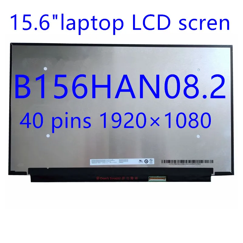15.6" B156HAN08.2 laptop LCD scren IPS display B156HAN08.3 LP156WFG-SPF2 40PIN FHD144HZ Matrix display panel replacement
15.6" B156HAN08.2 laptop LCD scren IPS display B156HAN08.3 LP156WFG-SPF2 40PIN FHD144HZ Matrix display panel replacement
