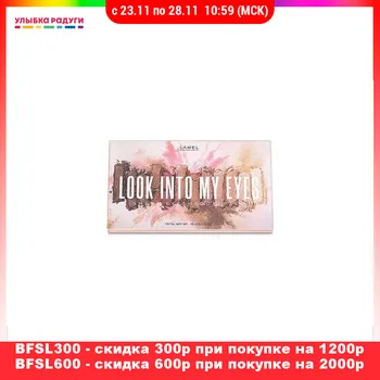 Eye Shadow Lamel 3118860 Улыбка радуги ulybka radugi r-ulybka smile rainbow косметика Beauty Health Makeup Eyes Shadow
Eye Shadow Lamel 3118860 Улыбка радуги ulybka radugi r-ulybka smile rainbow косметика Beauty Health Makeup Eyes Shadow