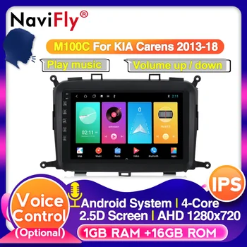 Navifly Android 10.0 For KIA Carens 2013-2018 9inch Car Radio Multimedia video player GPS navigation Vehicle Navigation No DVD
Navifly Android 10.0 For KIA Carens 2013-2018 9inch Car Radio Multimedia video player GPS navigation Vehicle Navigation No DVD