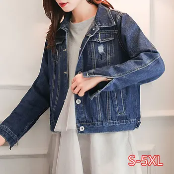 Denim Jacket Women's Spring And Autumn New Long Sleeve Korean Fashion Jacket Short Slim Hole Light Blue Outwear Jacket
Denim Jacket Women's Spring And Autumn New Long Sleeve Korean Fashion Jacket Short Slim Hole Light Blue Outwear Jacket