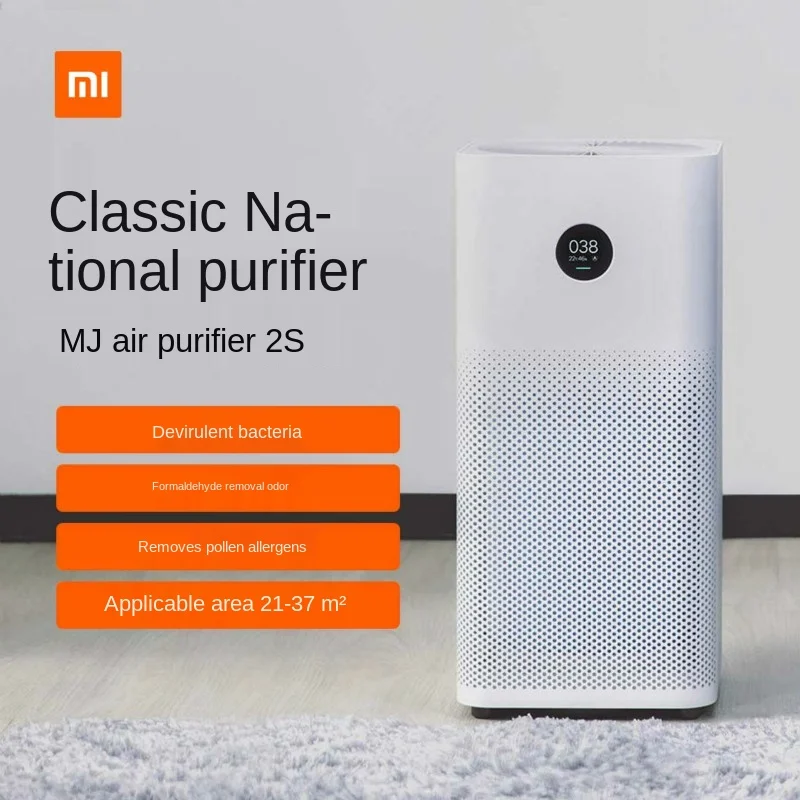 Xiaomi home air purifier 2S home sterilization indoor office intelligent oxygen bar in addition to formaldehyde haze dust.
Xiaomi home air purifier 2S home sterilization indoor office intelligent oxygen bar in addition to formaldehyde haze dust.