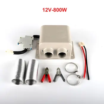 2019 Hot 12V/24V 800W Car Heater Car Glass Defroster Window Heater 2 Air Outlet Winter Warm Dryer Auto Heater Mist Eliminator
2019 Hot 12V/24V 800W Car Heater Car Glass Defroster Window Heater 2 Air Outlet Winter Warm Dryer Auto Heater Mist Eliminator