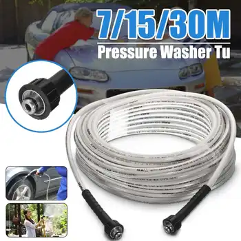 High Pressure 5/16 inch x 50Ft Electric Power Morflex Pressure Washer Hose 4000 PSI 7m/15m/30m Car Washer
High Pressure 5/16 inch x 50Ft Electric Power Morflex Pressure Washer Hose 4000 PSI 7m/15m/30m Car Washer