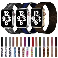 Stainless Steel Strap For Apple watch band 40mm 44mm Correa 38mm 42mm 45mm 41mm Magnetic Loop Bracelet For IWatch 7 SE 6 5
Stainless Steel Strap For Apple watch band 40mm 44mm Correa 38mm 42mm 45mm 41mm Magnetic Loop Bracelet For IWatch 7 SE 6 5