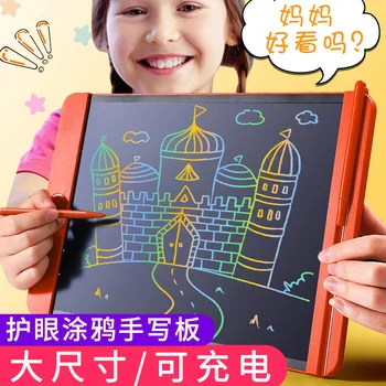 Color LCD Tablet Large Size 13-Inch LCD Electronic Drawing Board Chargeable Drawing Board Handwriting Board One-Click Wipe
Color LCD Tablet Large Size 13-Inch LCD Electronic Drawing Board Chargeable Drawing Board Handwriting Board One-Click Wipe