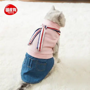 Spring model of cat clothes garment English short scarf cowboy feet qiu dong outfit thin sweater dress pet cat clothes
Spring model of cat clothes garment English short scarf cowboy feet qiu dong outfit thin sweater dress pet cat clothes