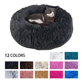 Soft Round Bed Mat Washable Kennel Pet Bed House Comfortable Warm Nest Easy To Clean Pet Cat Supplies
Soft Round Bed Mat Washable Kennel Pet Bed House Comfortable Warm Nest Easy To Clean Pet Cat Supplies