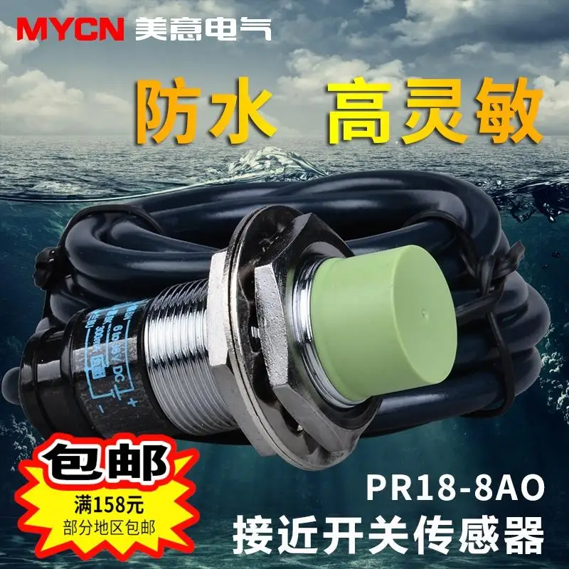 New brand original ZYCN Proximity switch sensor distance sensor PR18-8AO Inductive sensor switch second line 220v normally open
New brand original ZYCN Proximity switch sensor distance sensor PR18-8AO Inductive sensor switch second line 220v normally open