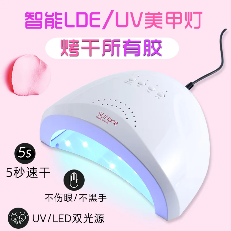 Yu chuang he cheng SunOne Nail Phototherapy Machine LED Sensing Quick-Dry Heating Lamp Nail Dryer Chopsticks Container 48w New
Yu chuang he cheng SunOne Nail Phototherapy Machine LED Sensing Quick-Dry Heating Lamp Nail Dryer Chopsticks Container 48w New